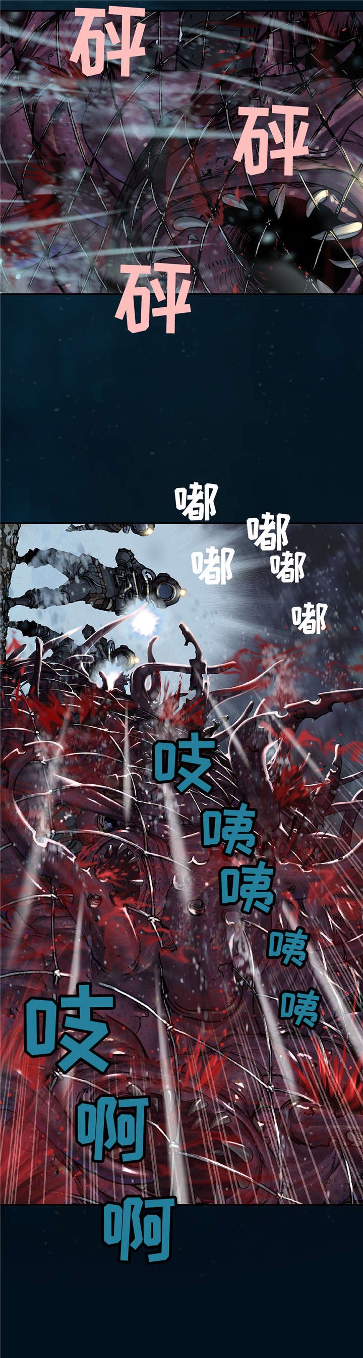 第94章：清醒