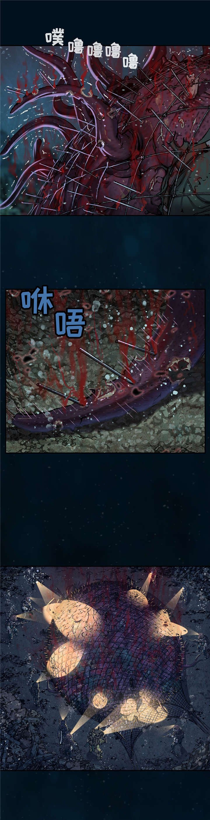 第94章：清醒