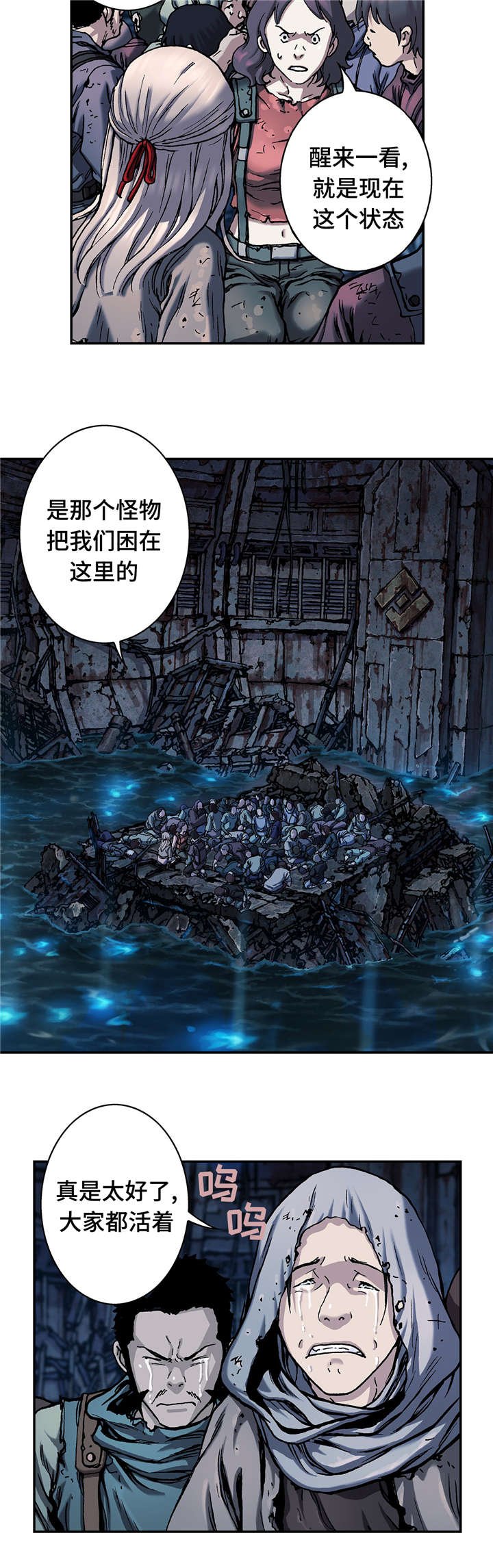 第94章：清醒