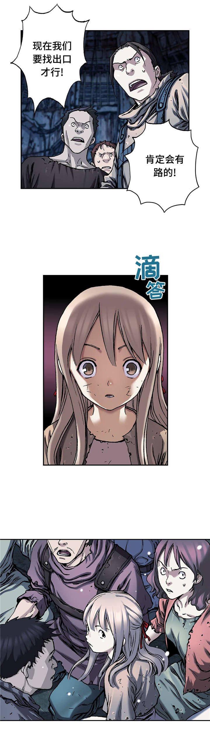 第94章：清醒