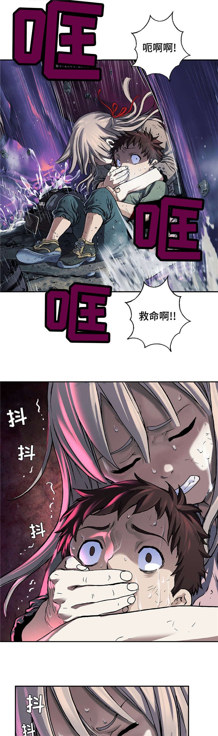 第95章：捕捉