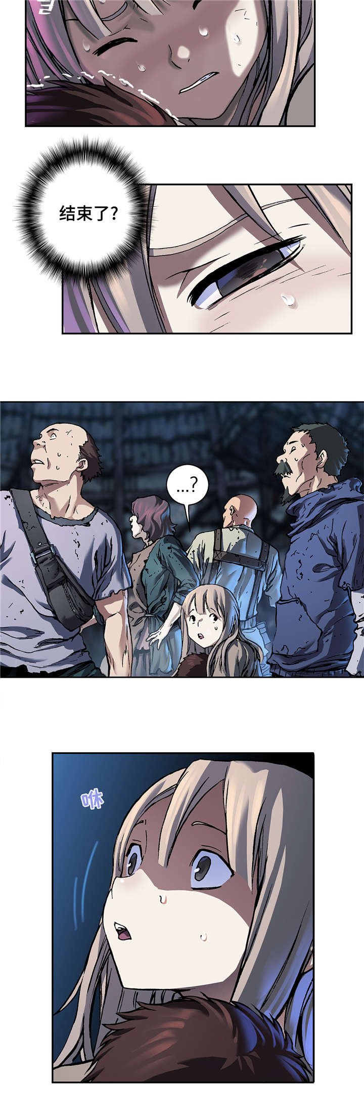 第95章：捕捉