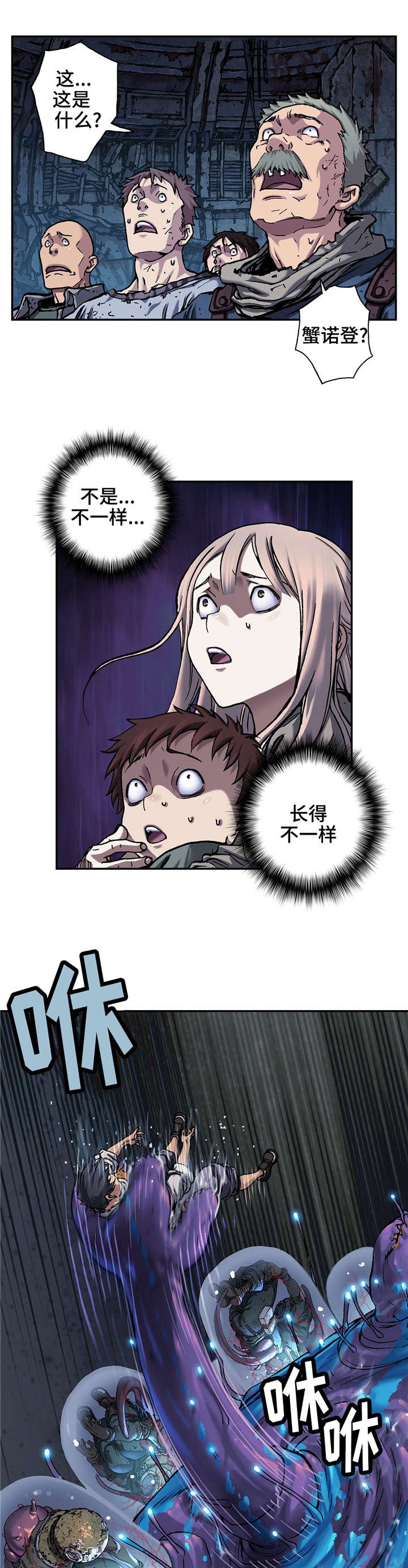 第96章：有两只