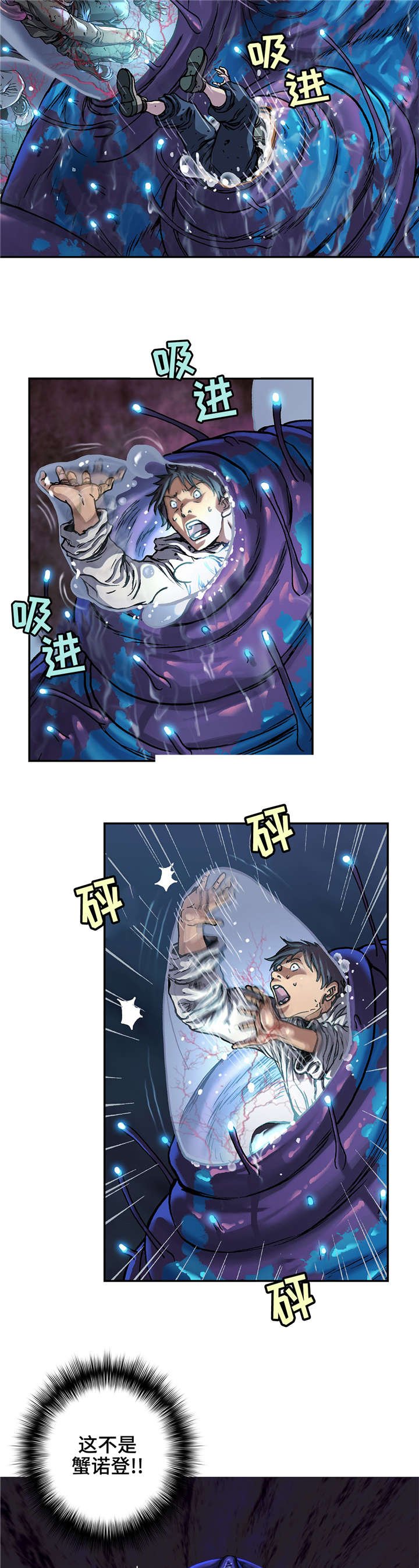 第96章：有两只