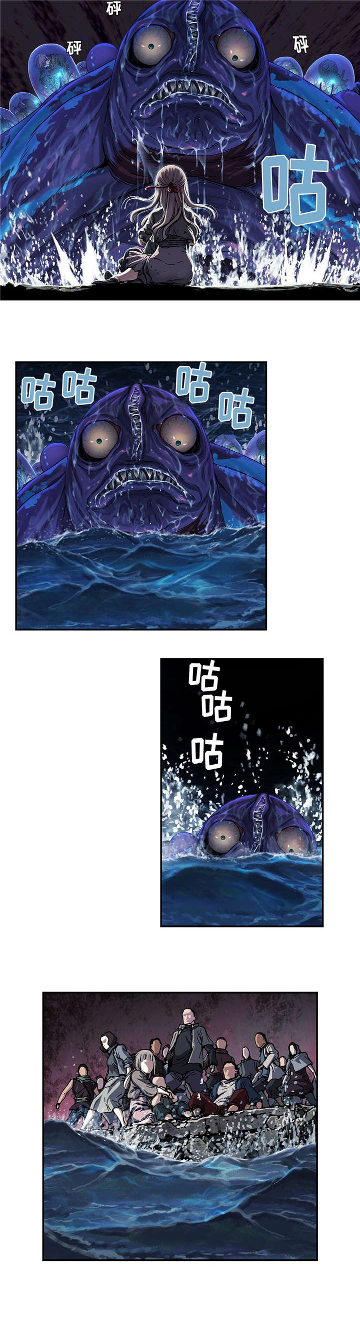 第96章：有两只
