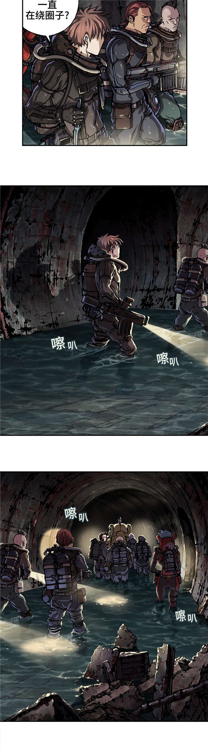 第96章：有两只