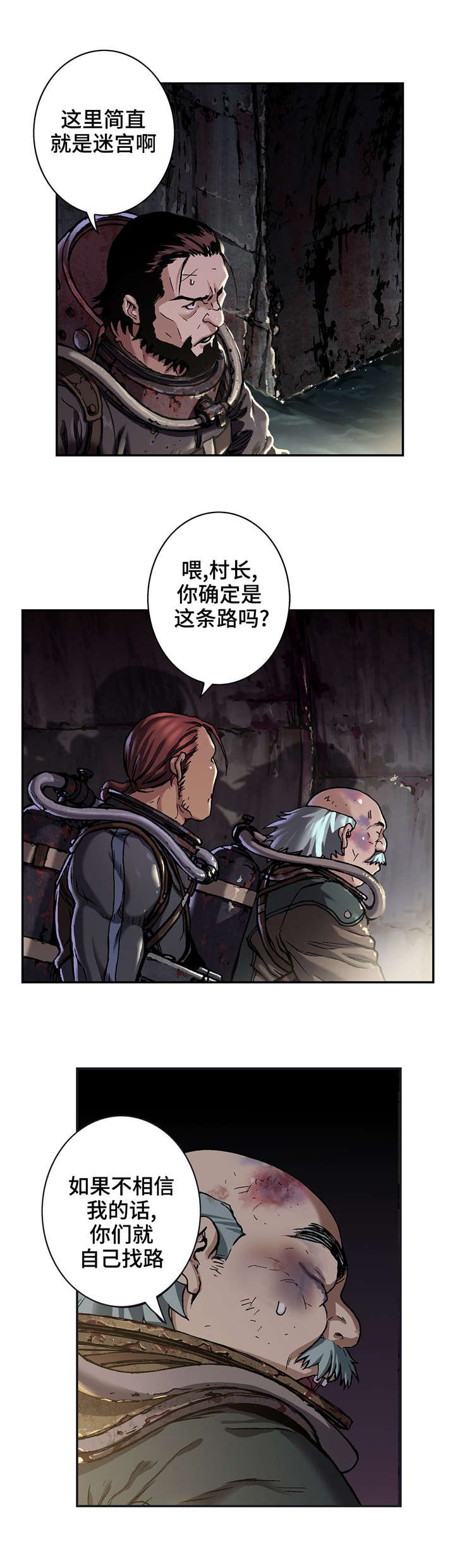 第96章：有两只