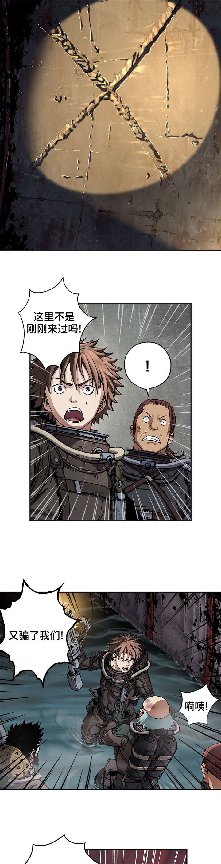 第96章：有两只