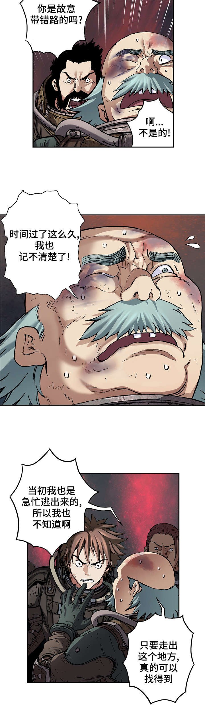 第96章：有两只