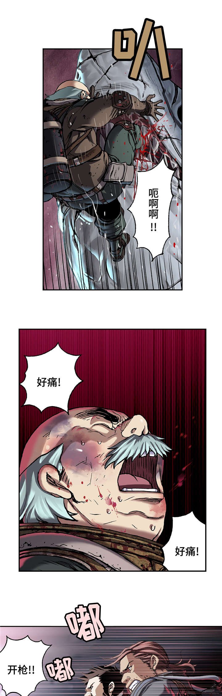 第96章：有两只