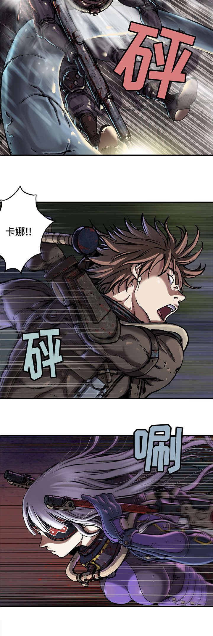 第96章：有两只