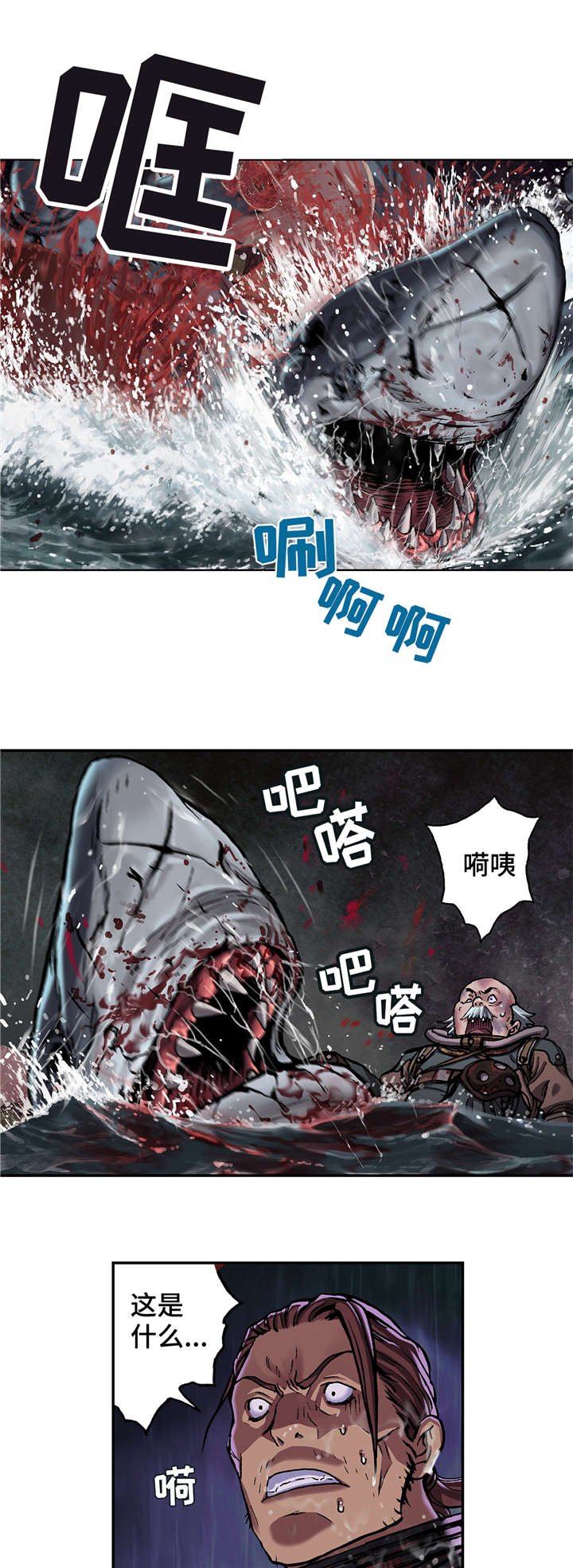 第97章：门开了