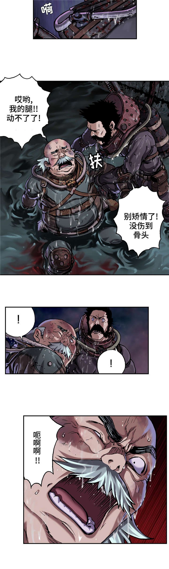 第97章：门开了