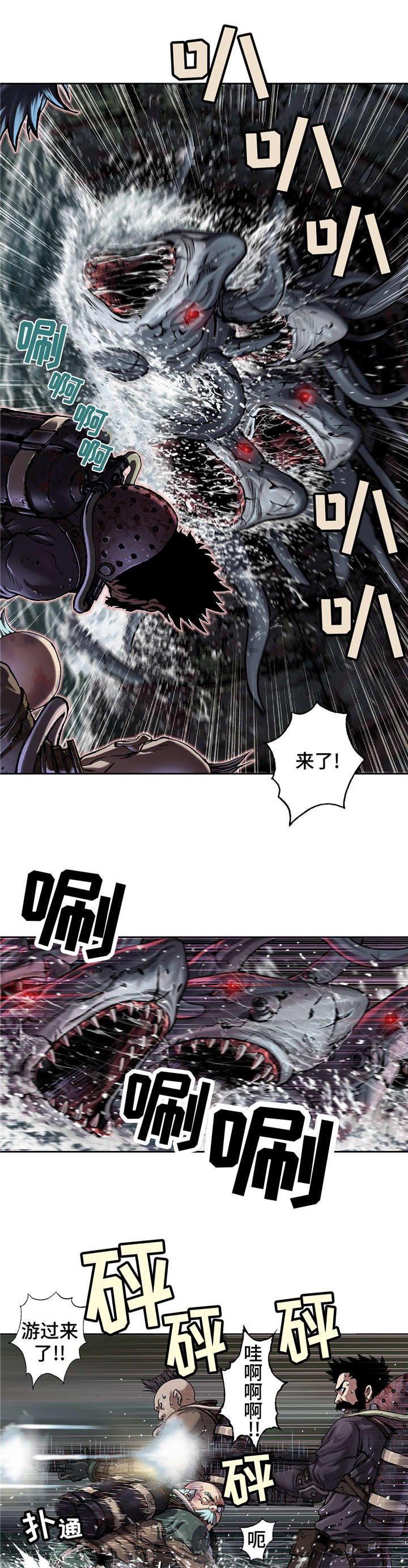 第97章：门开了