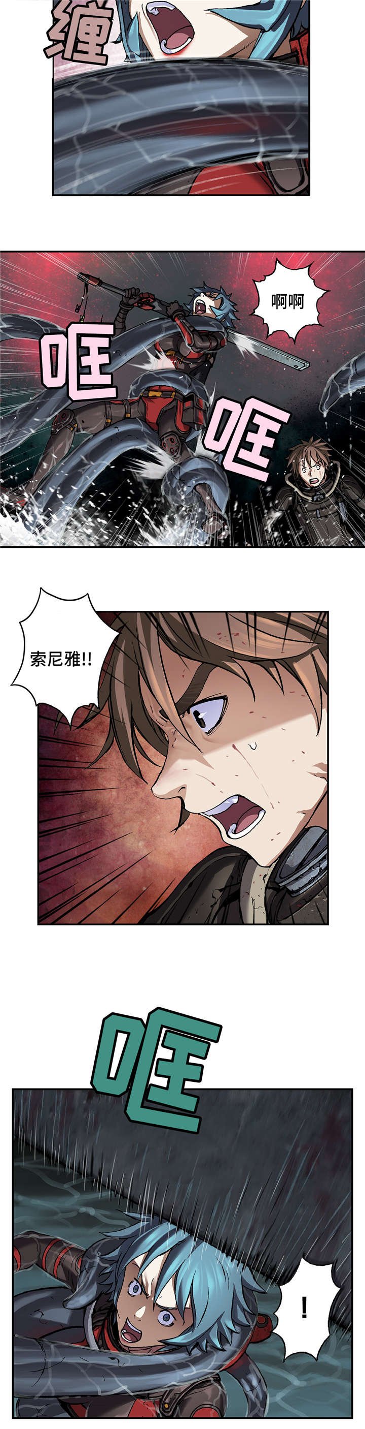 第97章：门开了