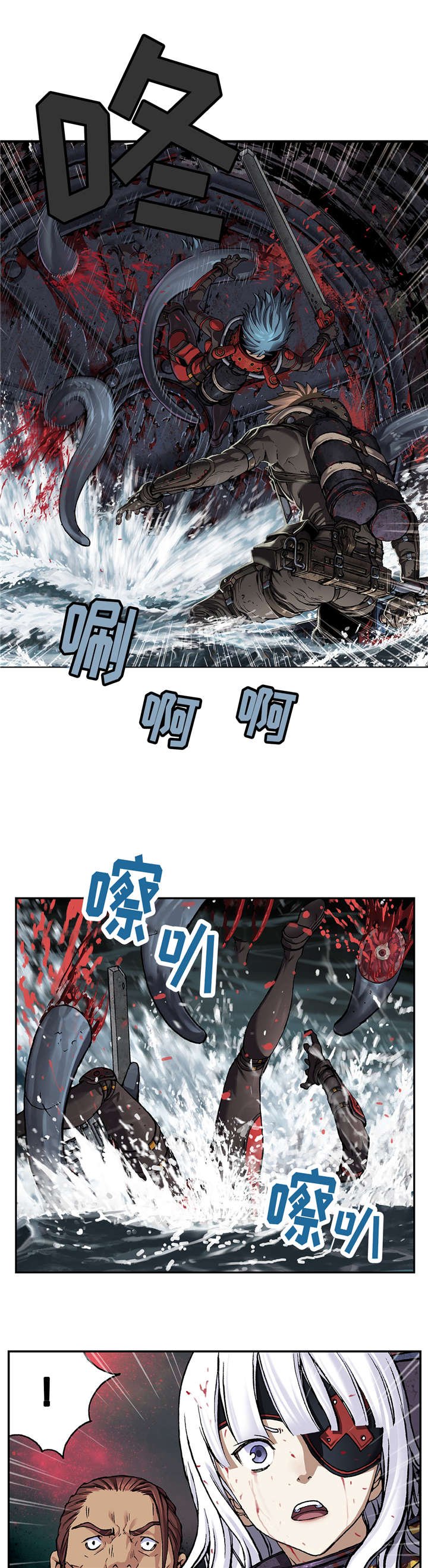 第97章：门开了