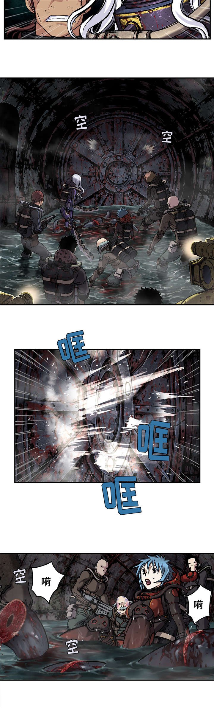 第97章：门开了