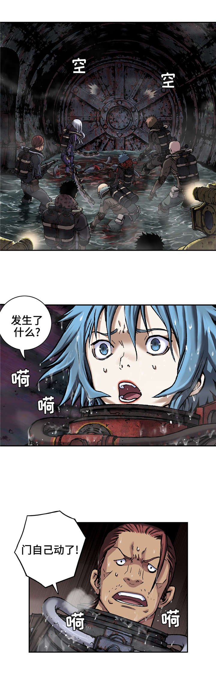 第97章：门开了