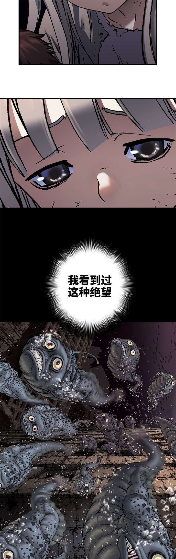 第98章：不要放弃