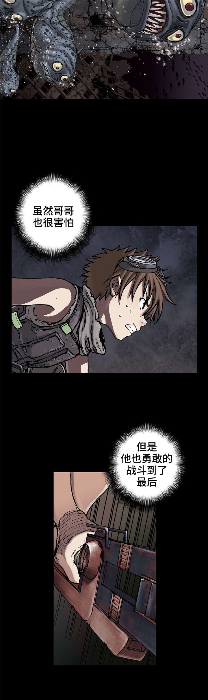 第98章：不要放弃