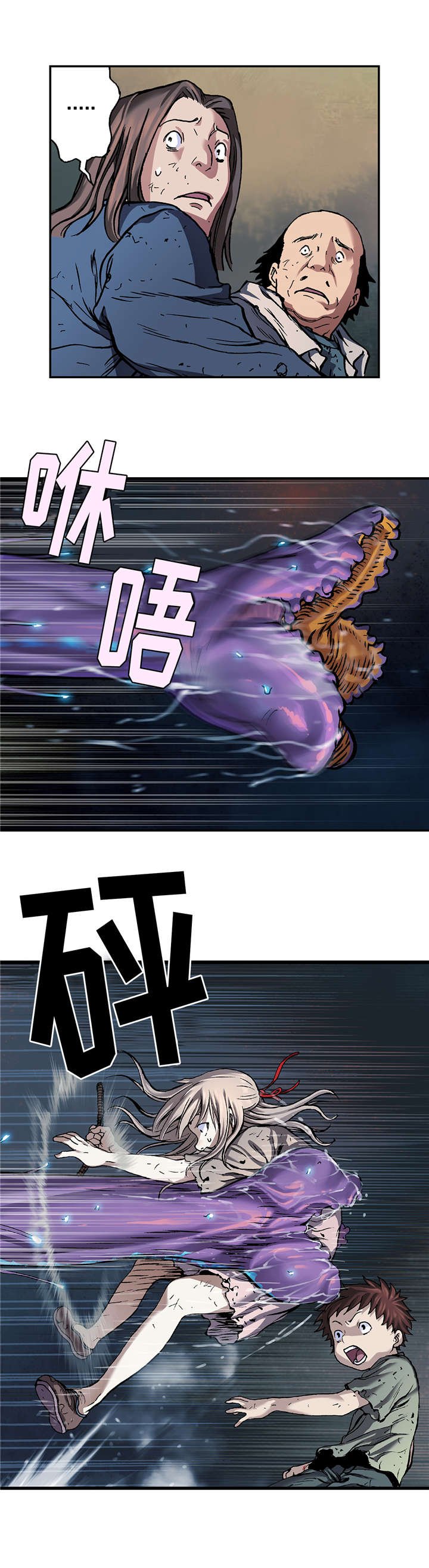 第99章：我们要活到最后