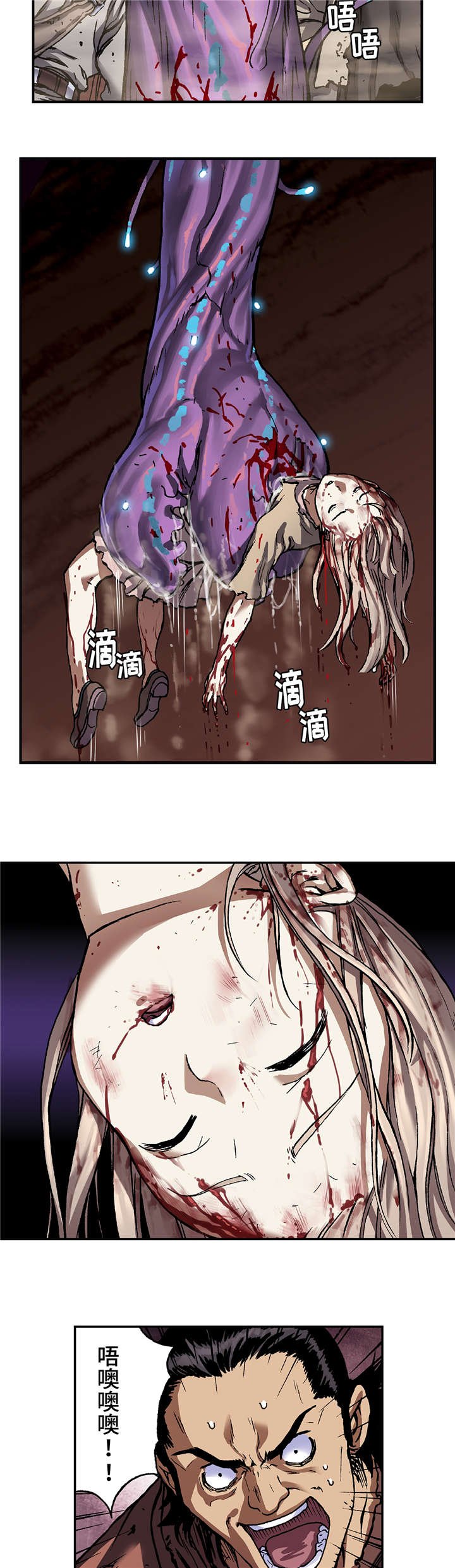 第99章：我们要活到最后