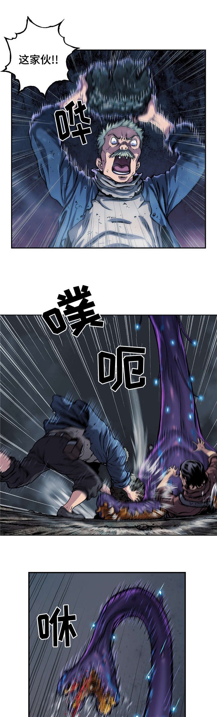 第99章：我们要活到最后