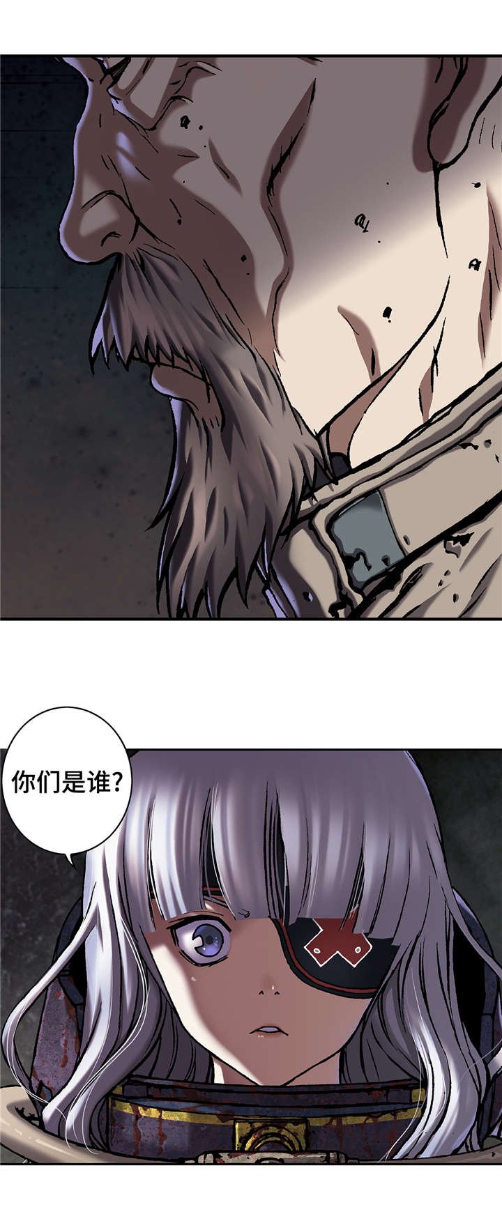 第99章：我们要活到最后