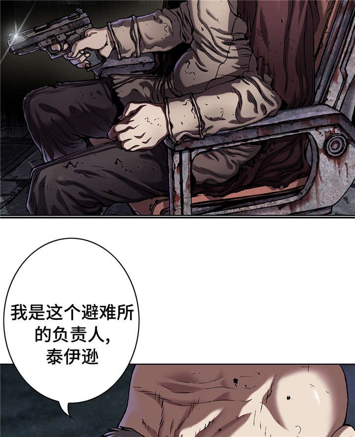 第99章：我们要活到最后