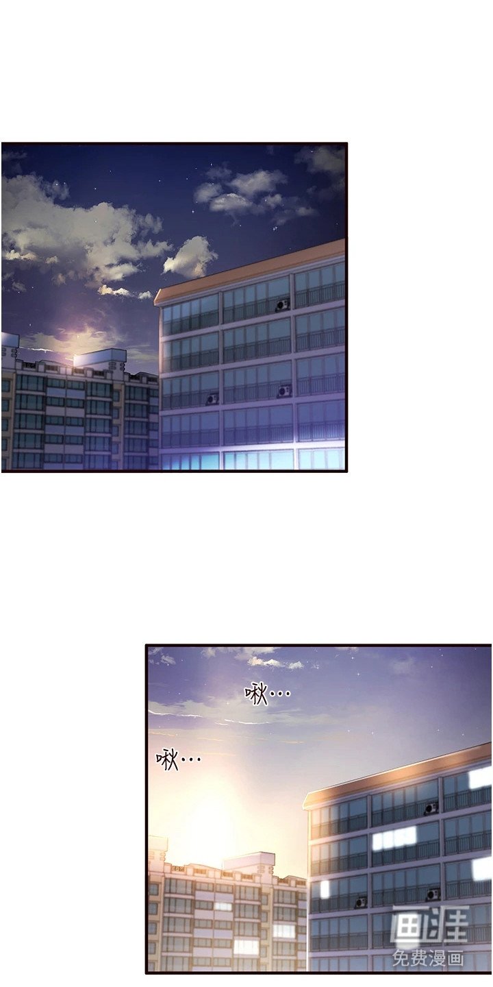 第10章：5星好评