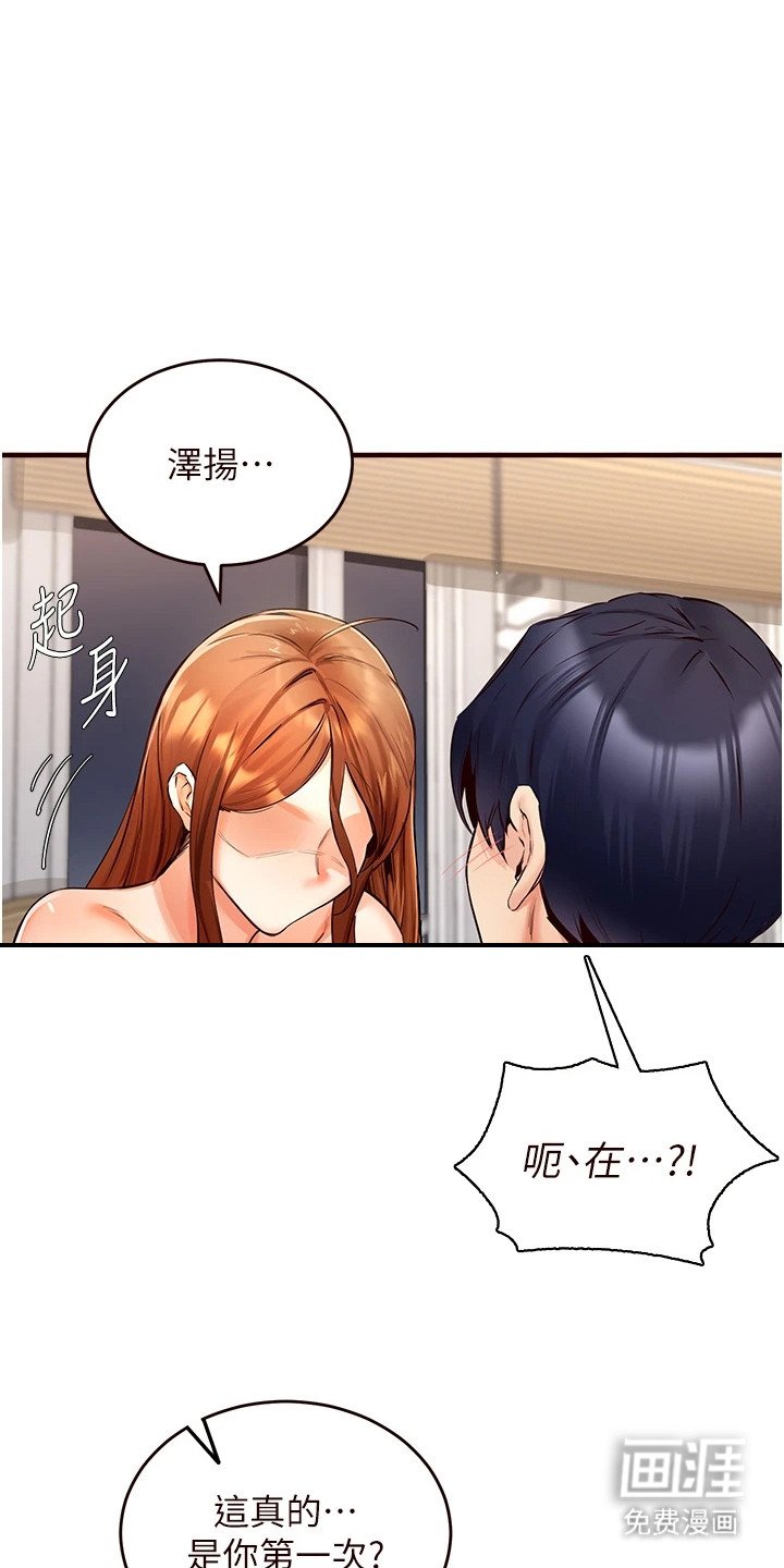 第10章：5星好评
