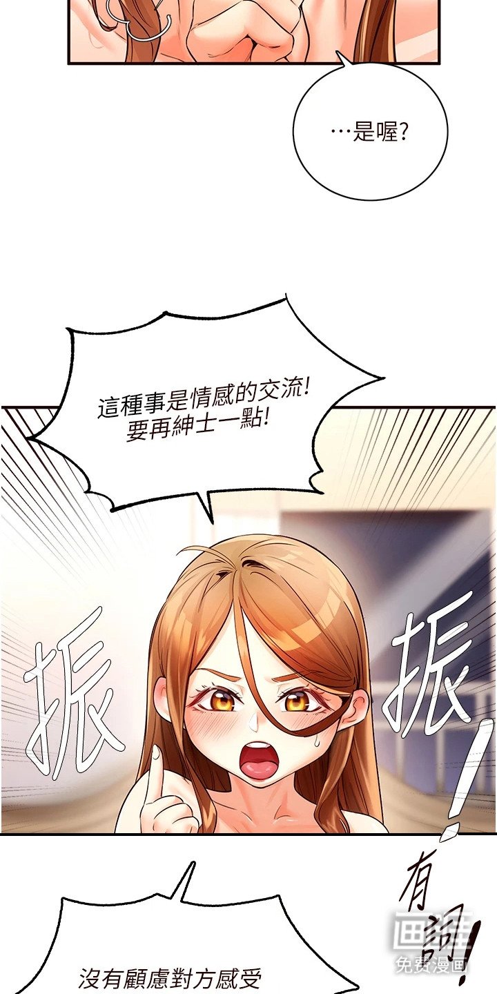 第10章：5星好评