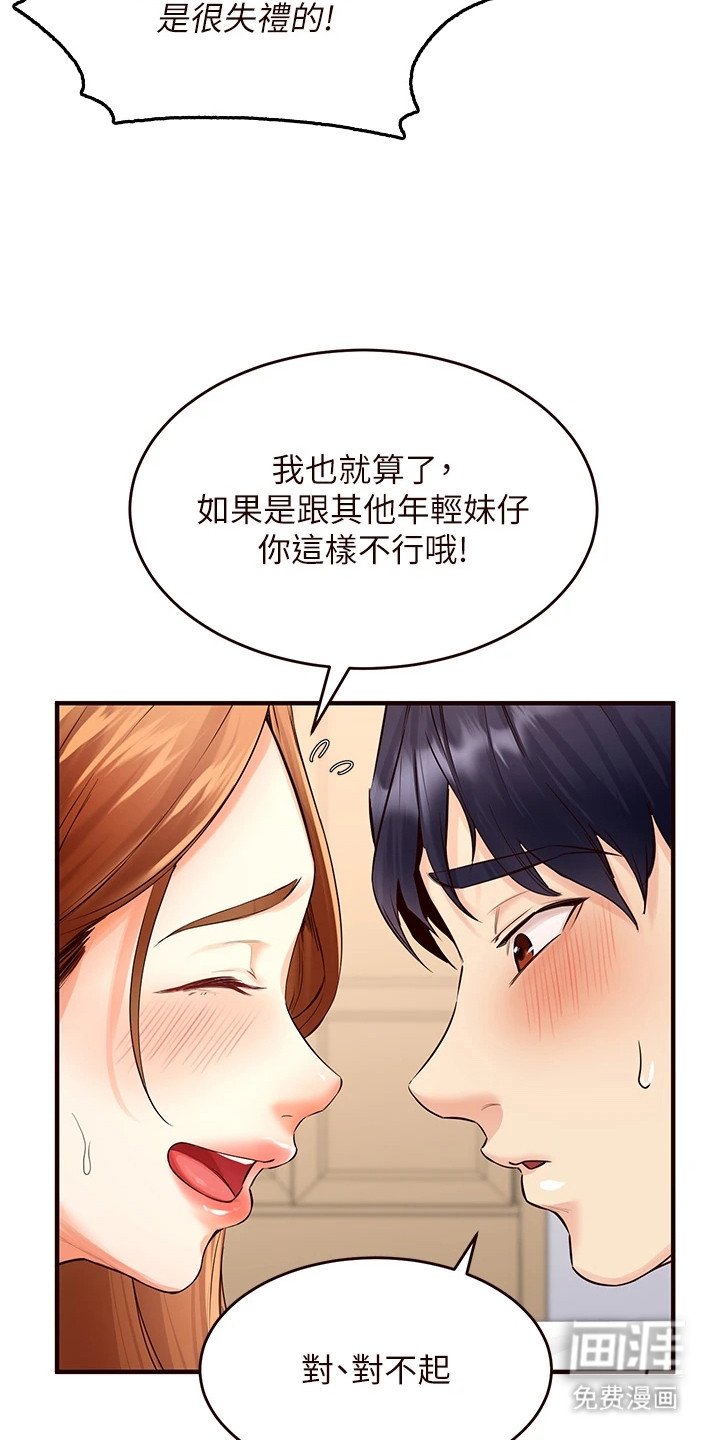 第10章：5星好评