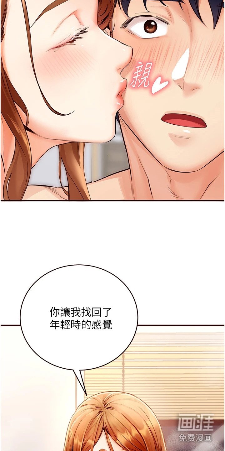 第10章：5星好评