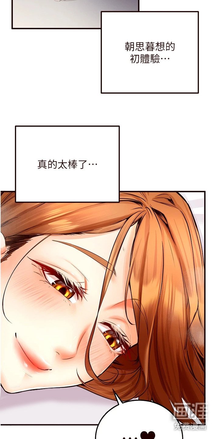 第10章：5星好评