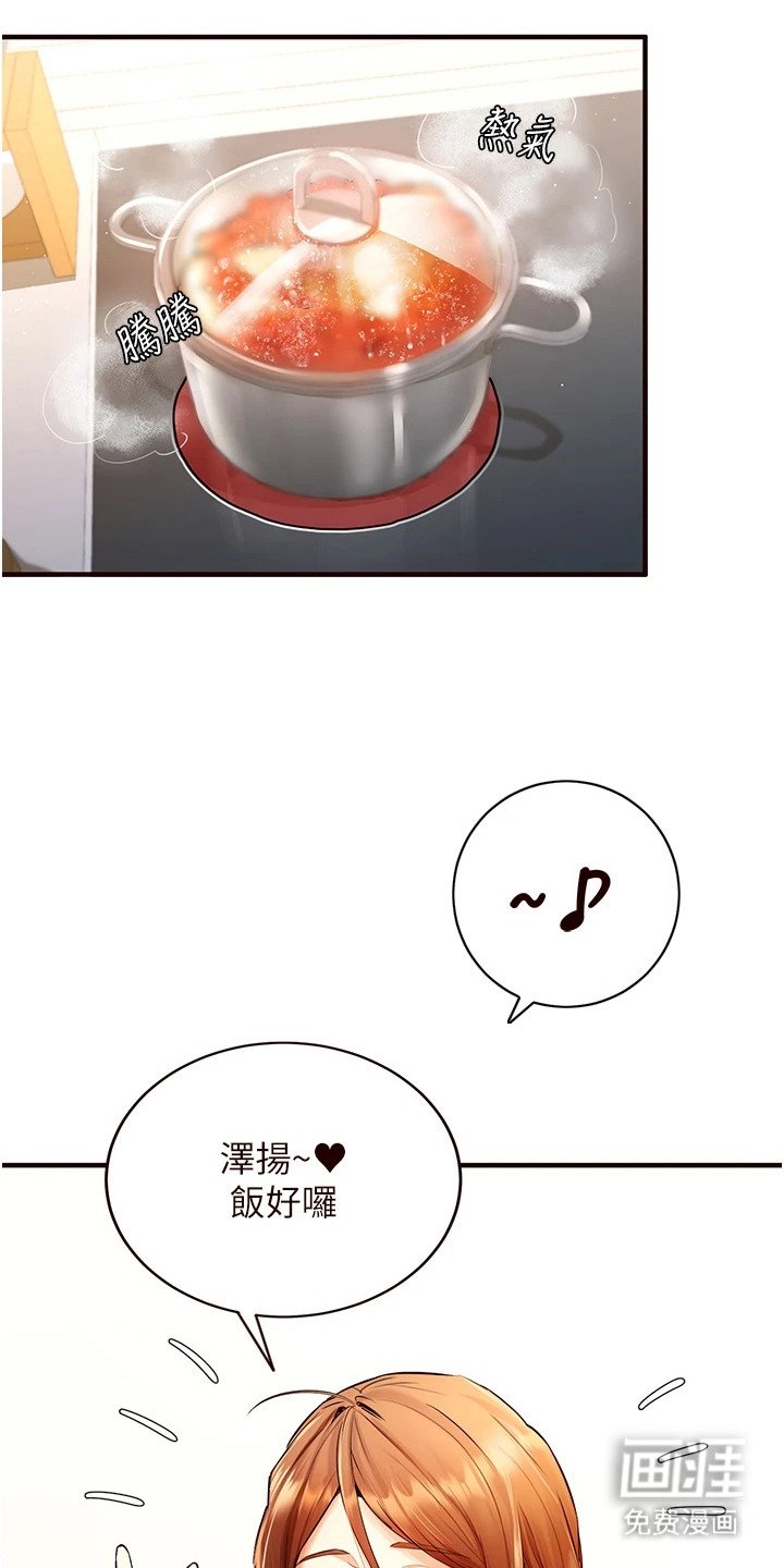 第10章：5星好评