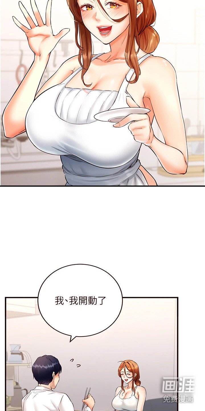 第10章：5星好评