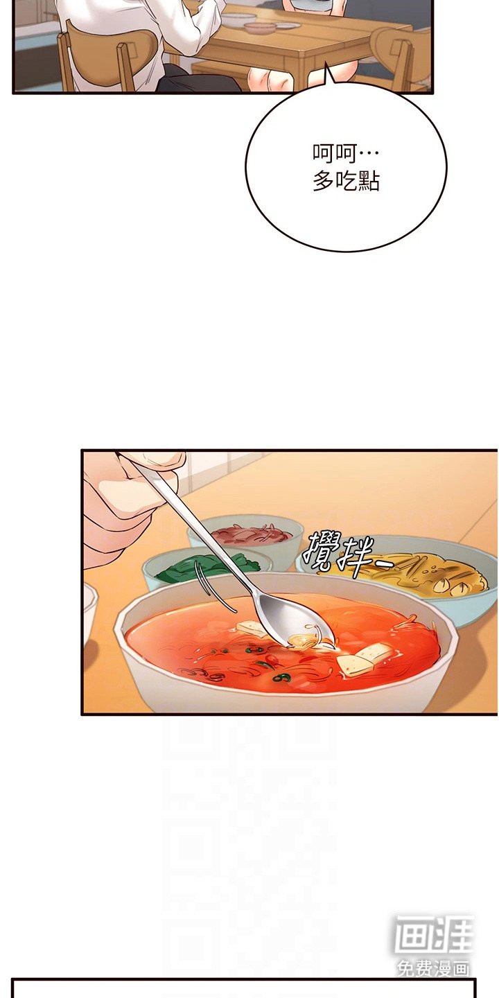 第10章：5星好评