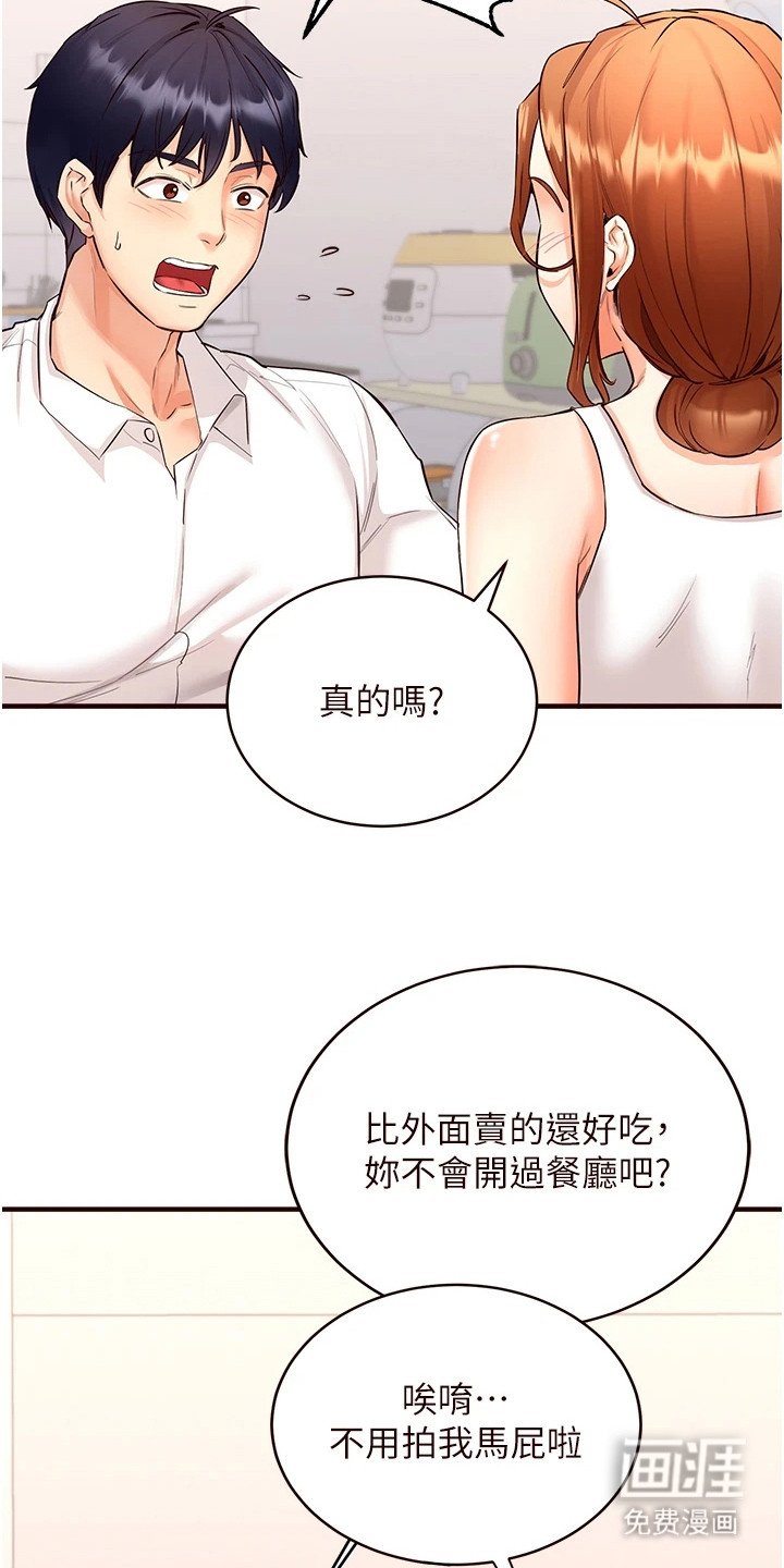 第10章：5星好评