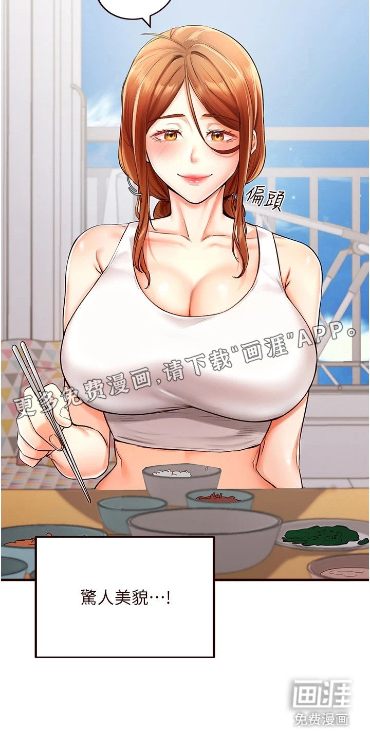 第10章：5星好评