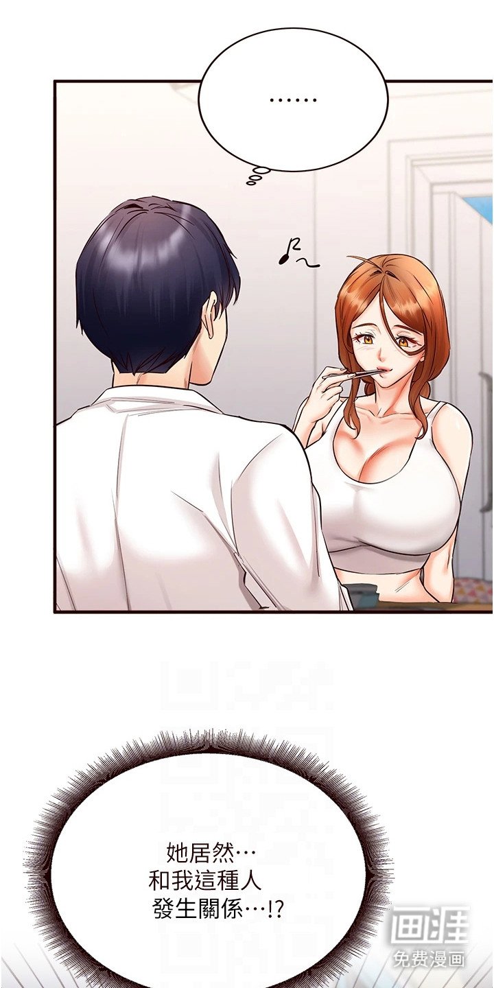 第10章：5星好评