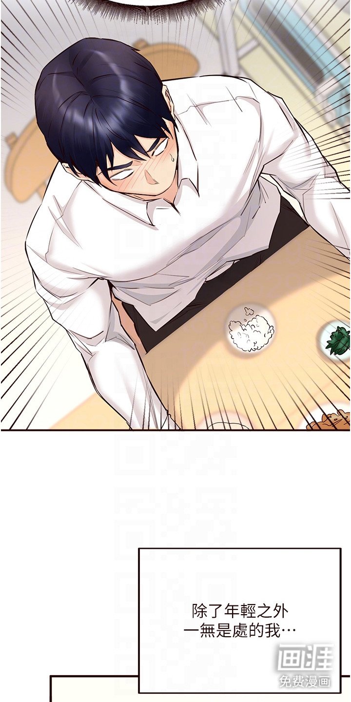 第10章：5星好评