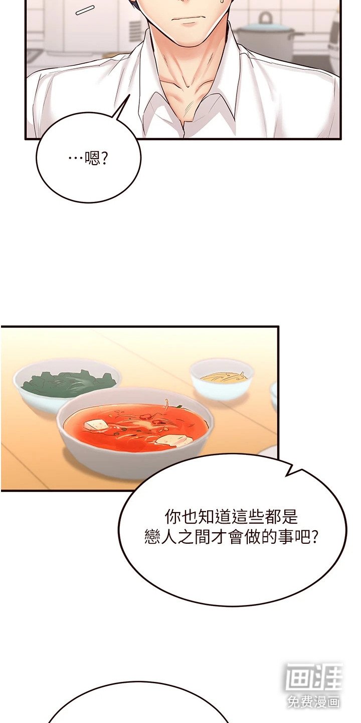第11章：珍藏的回忆