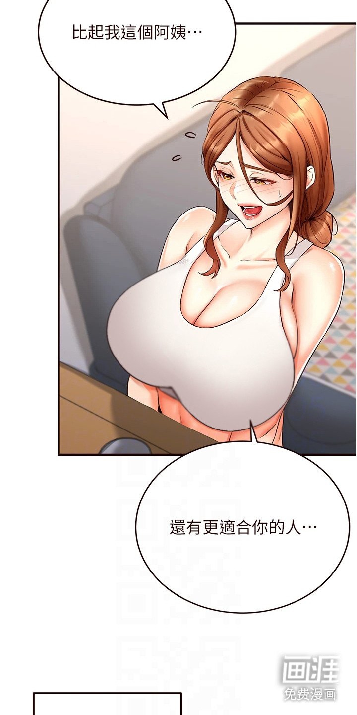 第11章：珍藏的回忆