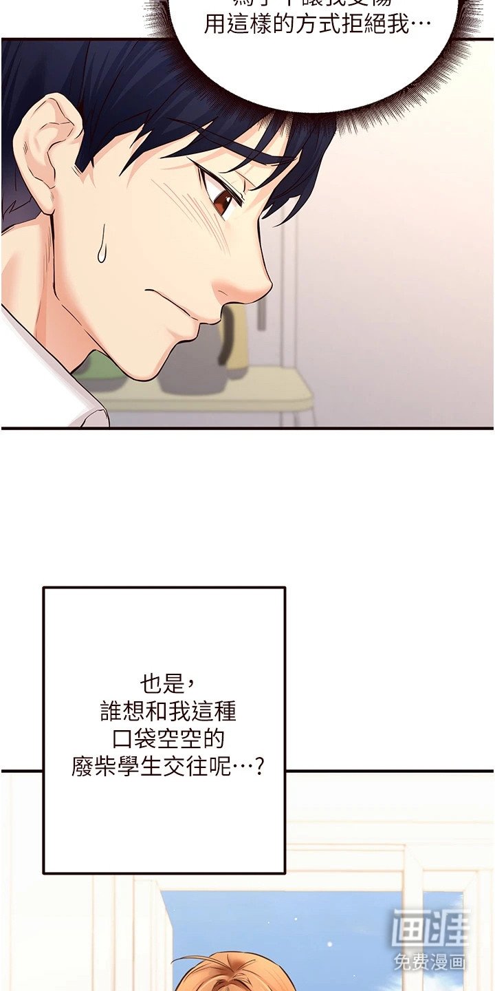 第11章：珍藏的回忆