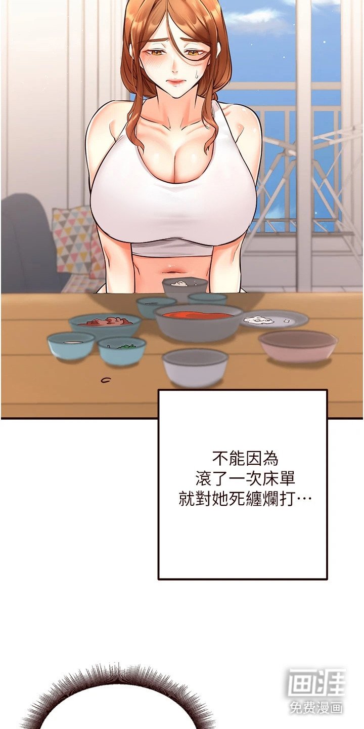 第11章：珍藏的回忆