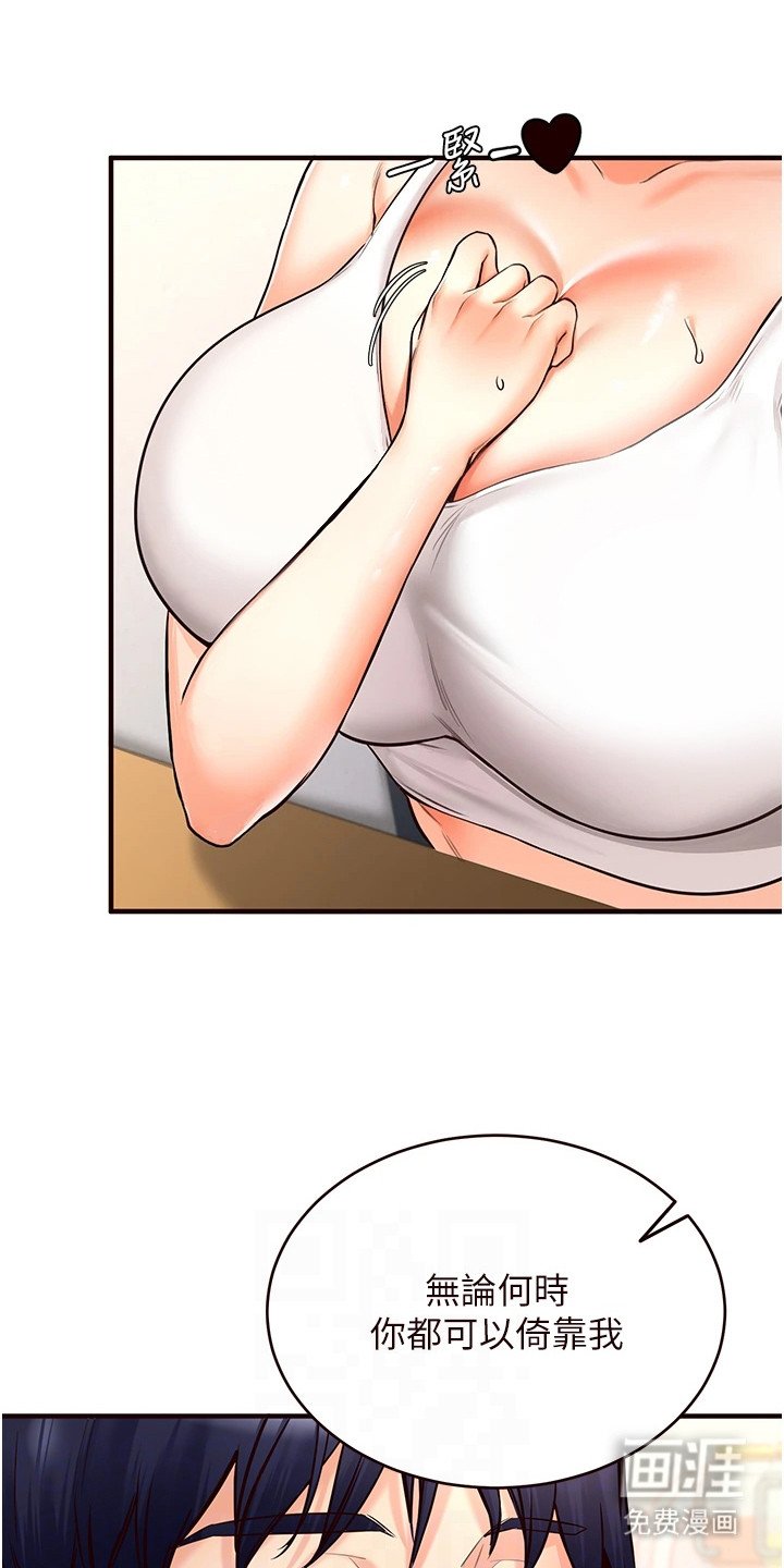 第11章：珍藏的回忆