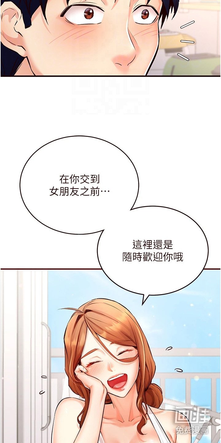 第11章：珍藏的回忆