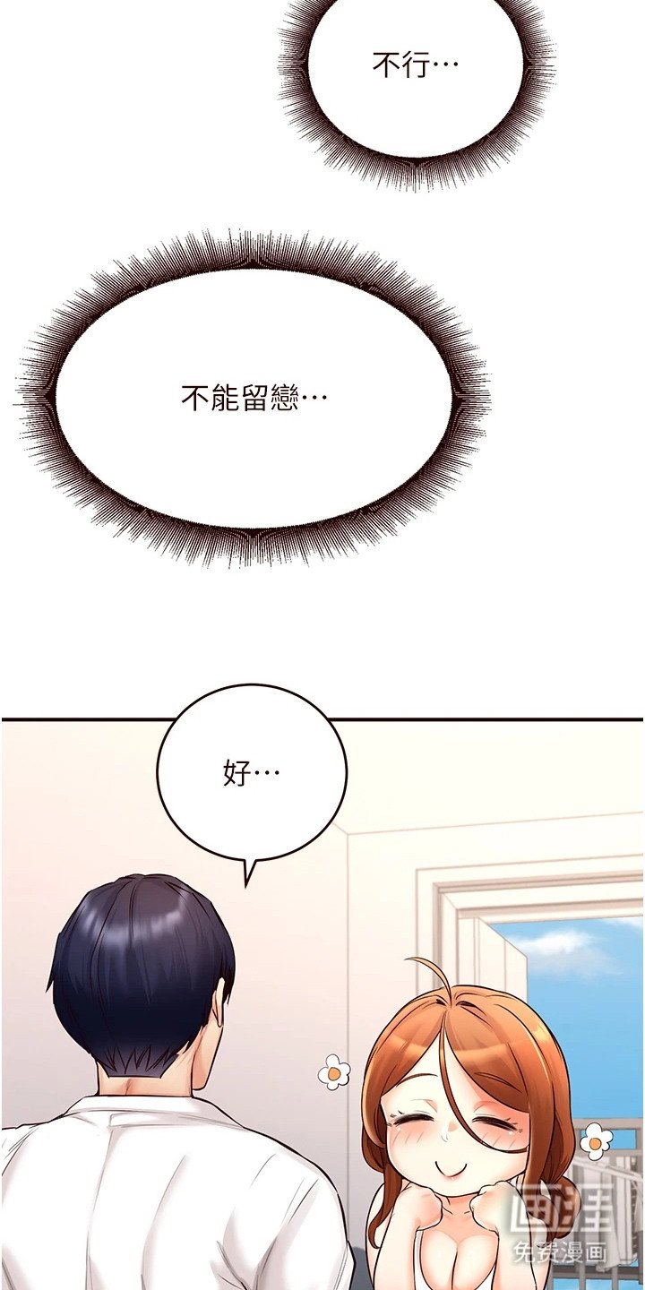 第11章：珍藏的回忆