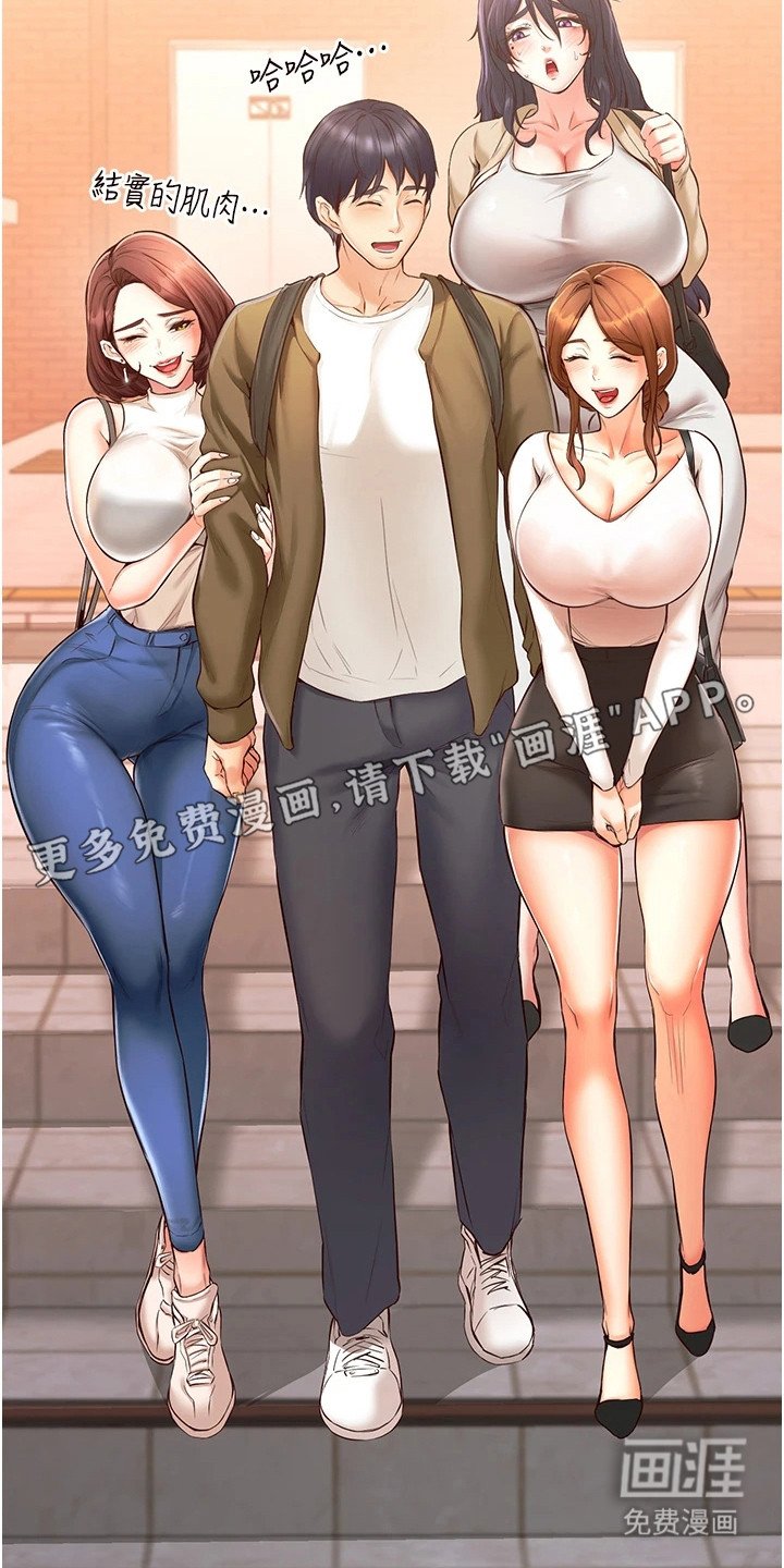 第11章：珍藏的回忆